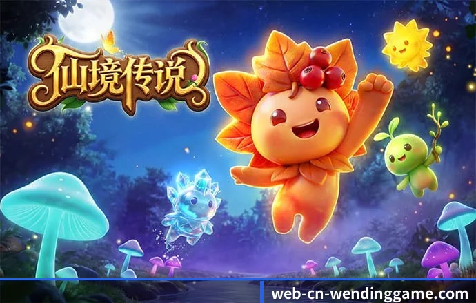 问鼎 APP